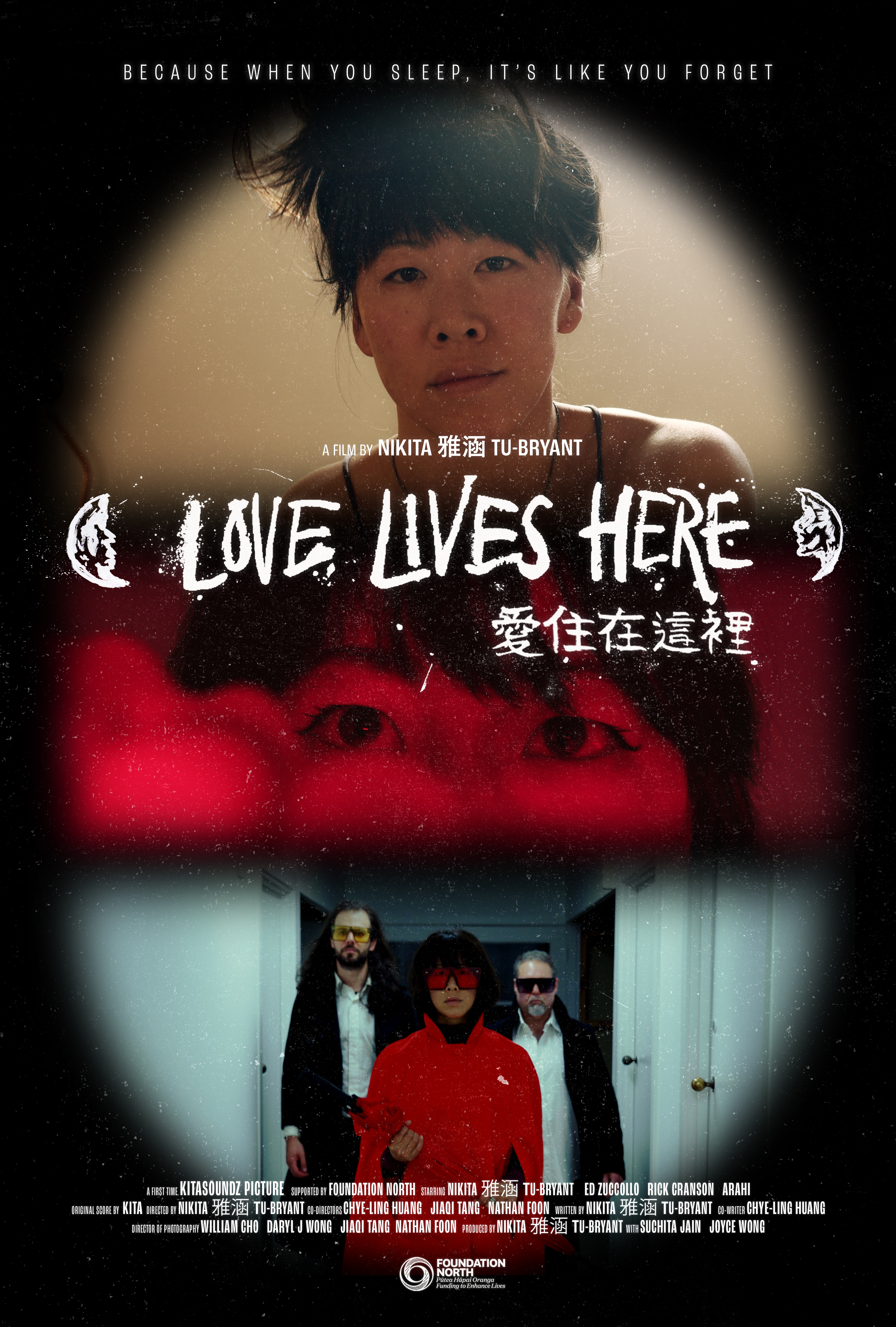 LLH Movie Poster FINAL_Round copy